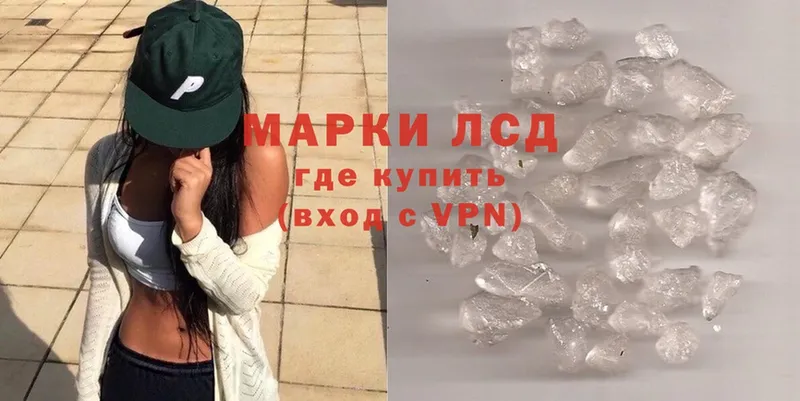 ЛСД экстази ecstasy  Миллерово 